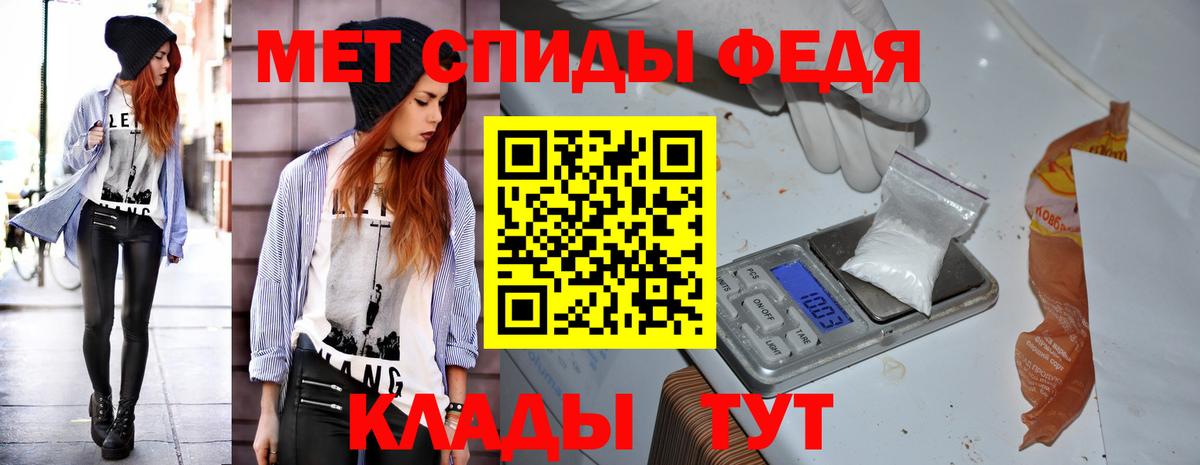 АМФ Розовый Прохладный