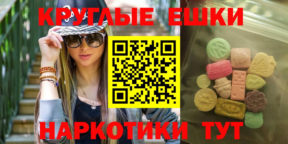 Ecstasy VHQ Прохладный