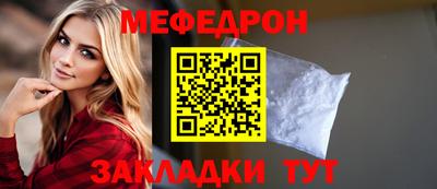бошки Гусиноозёрск