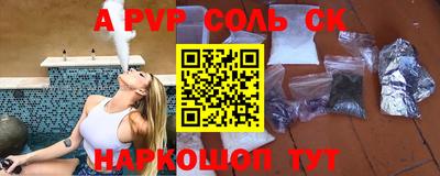 бошки Гусиноозёрск