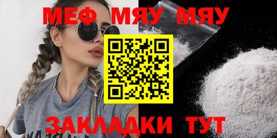 мдма Гусь-Хрустальный