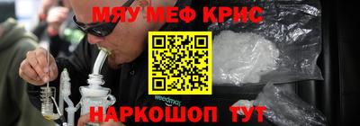 бошки Гусиноозёрск