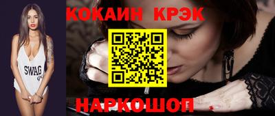 бошки Гусиноозёрск