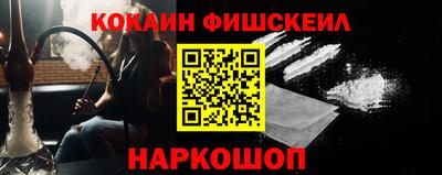 бошки Гусиноозёрск