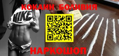 бошки Гусиноозёрск
