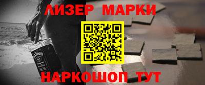 бошки Гусиноозёрск