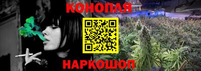 бошки Гусиноозёрск