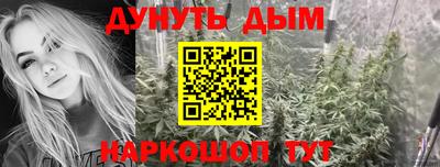 ALPHA-PVP Уссурийск