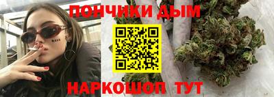 бошки Гусиноозёрск