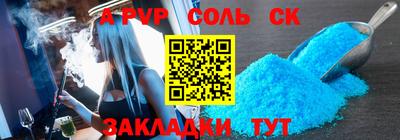 бошки Гусиноозёрск