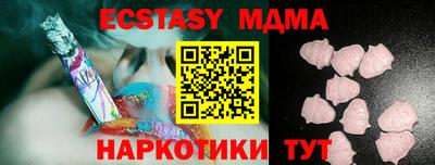 бошки Гусиноозёрск
