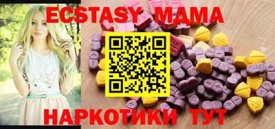бошки Гусиноозёрск