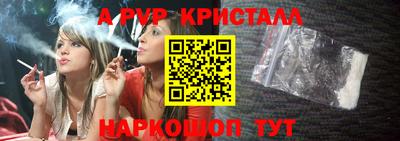 бошки Гусиноозёрск