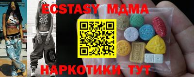 мдма Гусь-Хрустальный