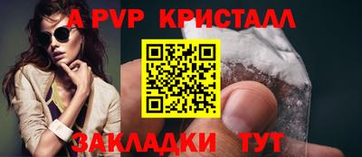 бошки Гусиноозёрск