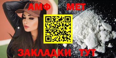 бошки Гусиноозёрск