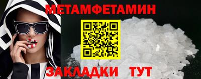 бошки Гусиноозёрск