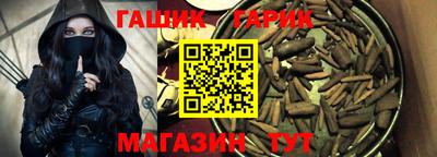 бошки Гусиноозёрск