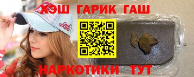 герыч Гусев