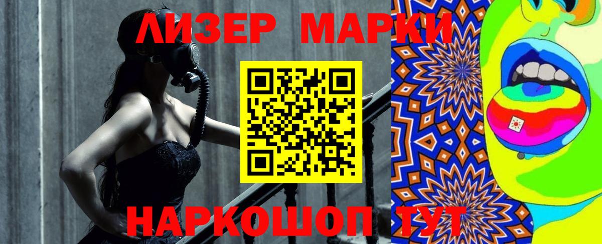 LSD-25 экстази кислота Прохладный