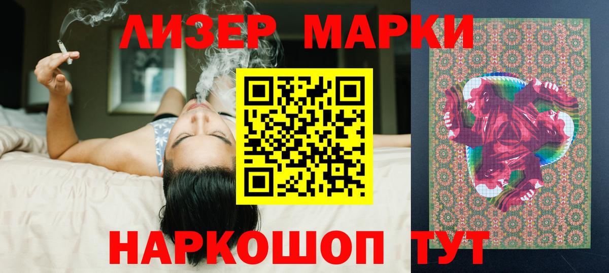 ЛСД экстази ecstasy  LSD-25 экстази ecstasy  Прохладный  Вход с VPN 