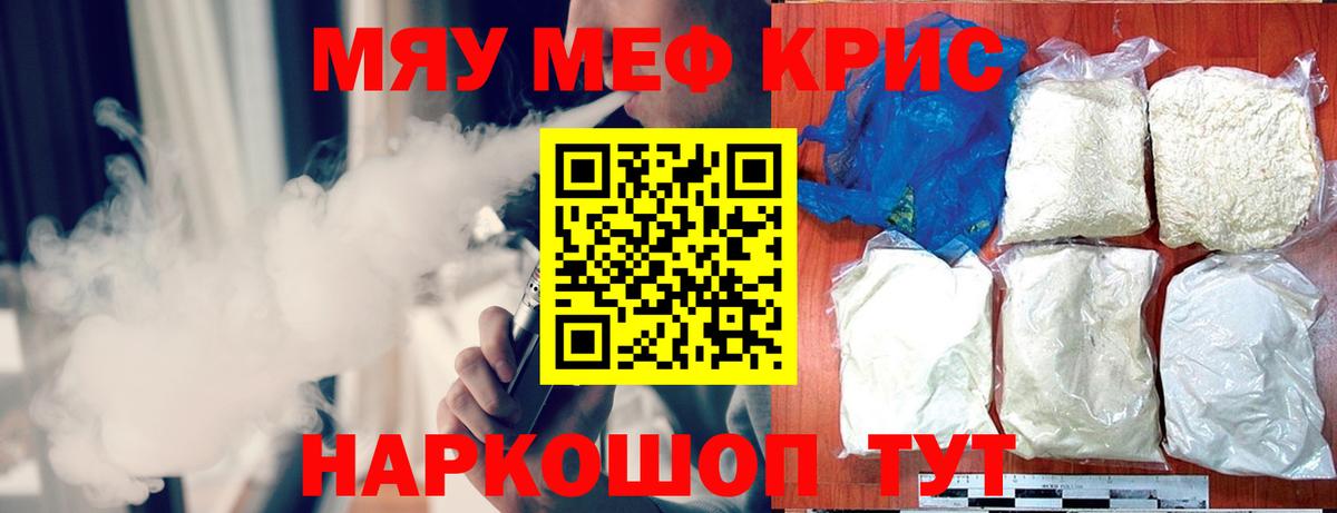 МЕФ  Прохладный