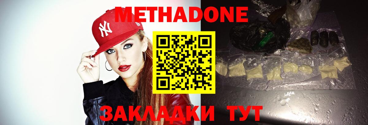 Марихуана  ГАШ  Каннабис  COCAIN  Сколько стоит  Прохладный  Мефедрон кристаллы  Вход с VPN 