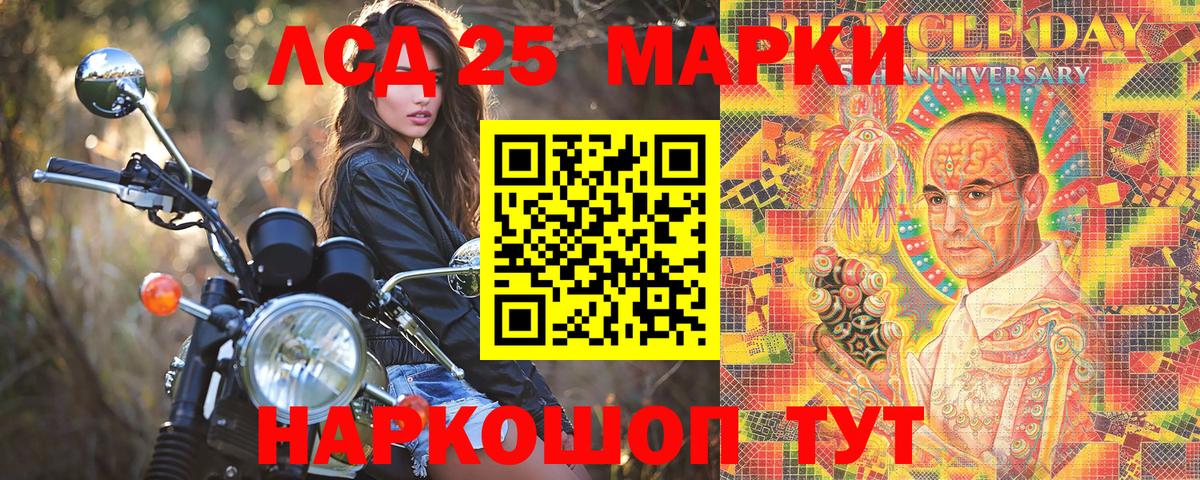 Марки NBOMe 1,5мг Прохладный