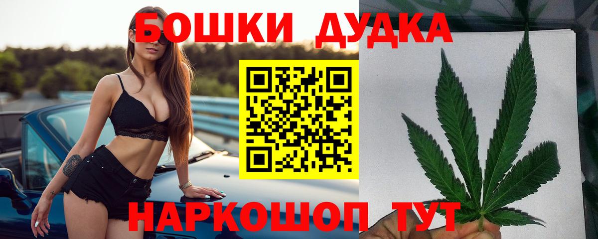 Каннабис тримм Прохладный